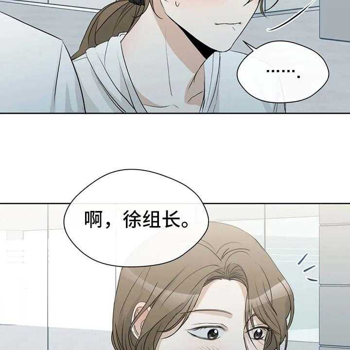 《甜美的梦》漫画最新章节第16话 16_心情不好免费下拉式在线观看章节第【20】张图片