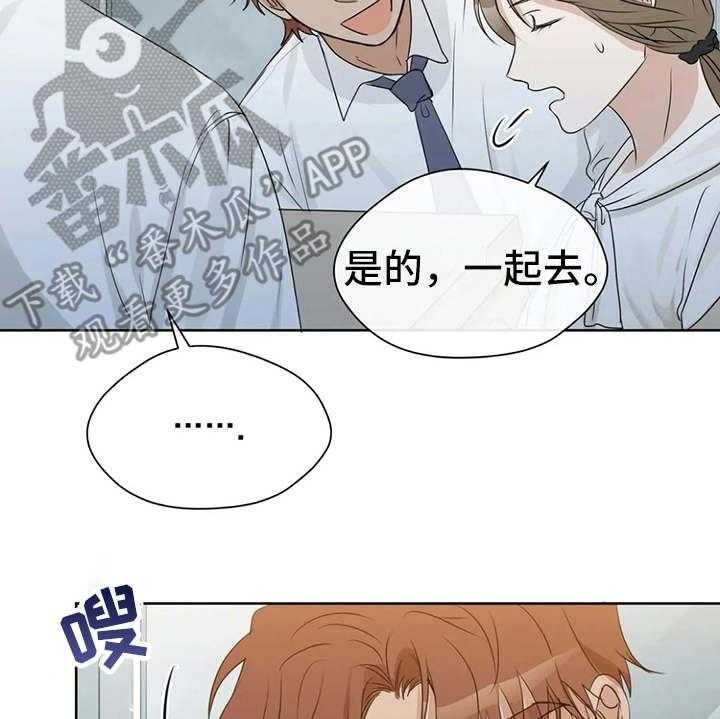 《甜美的梦》漫画最新章节第16话 16_心情不好免费下拉式在线观看章节第【4】张图片