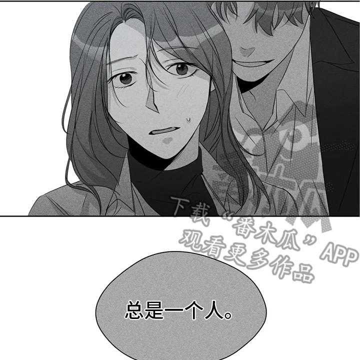 《甜美的梦》漫画最新章节第16话 16_心情不好免费下拉式在线观看章节第【36】张图片