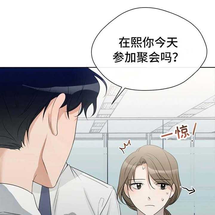 《甜美的梦》漫画最新章节第16话 16_心情不好免费下拉式在线观看章节第【14】张图片