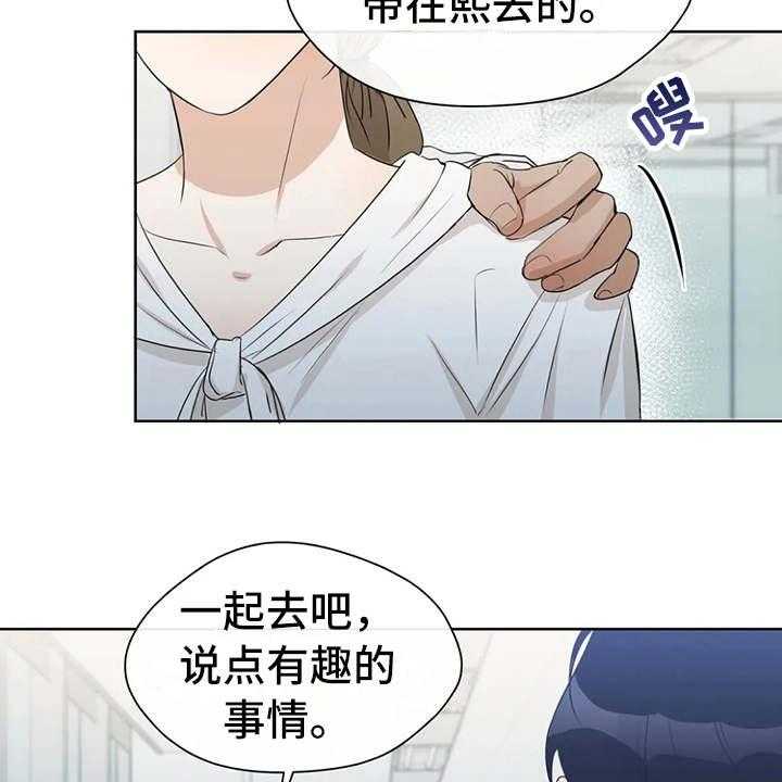 《甜美的梦》漫画最新章节第16话 16_心情不好免费下拉式在线观看章节第【10】张图片