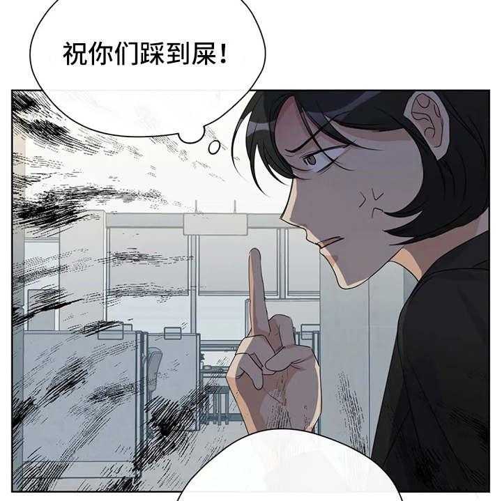 《甜美的梦》漫画最新章节第15话 15_议论纷纷免费下拉式在线观看章节第【36】张图片