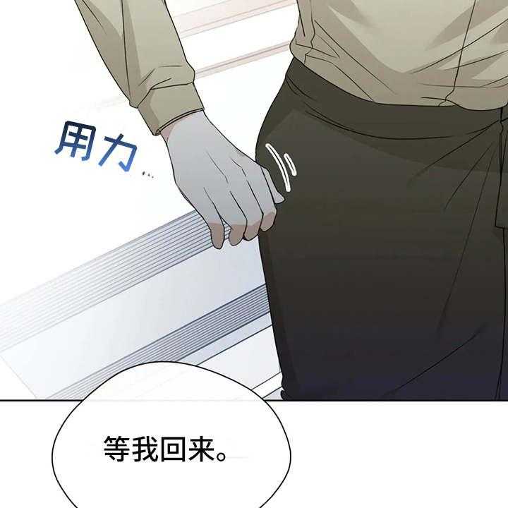 《甜美的梦》漫画最新章节第15话 15_议论纷纷免费下拉式在线观看章节第【13】张图片