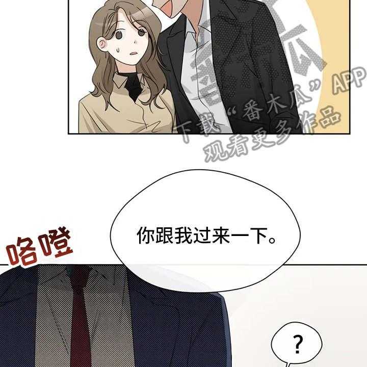 《甜美的梦》漫画最新章节第15话 15_议论纷纷免费下拉式在线观看章节第【16】张图片