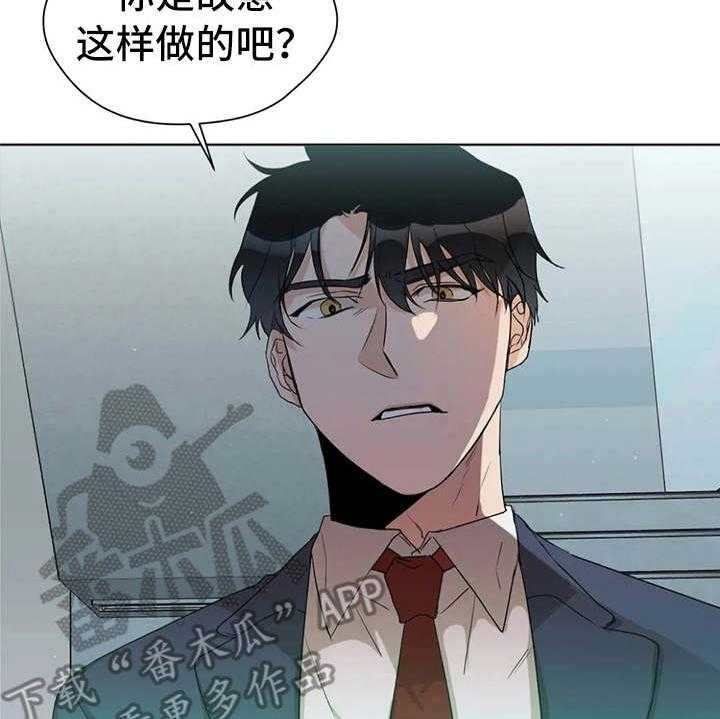 《甜美的梦》漫画最新章节第15话 15_议论纷纷免费下拉式在线观看章节第【11】张图片