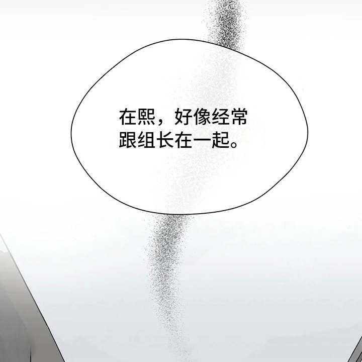 《甜美的梦》漫画最新章节第15话 15_议论纷纷免费下拉式在线观看章节第【44】张图片