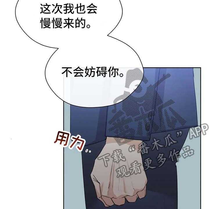 《甜美的梦》漫画最新章节第15话 15_议论纷纷免费下拉式在线观看章节第【5】张图片