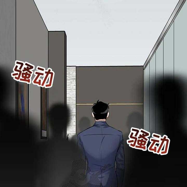 《甜美的梦》漫画最新章节第15话 15_议论纷纷免费下拉式在线观看章节第【43】张图片