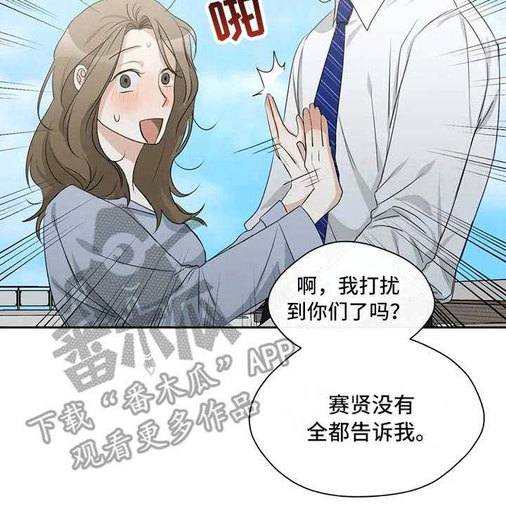 《甜美的梦》漫画最新章节第13话 13_渣男免费下拉式在线观看章节第【5】张图片