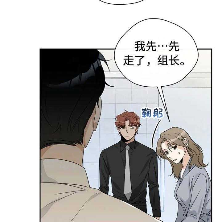 《甜美的梦》漫画最新章节第13话 13_渣男免费下拉式在线观看章节第【3】张图片