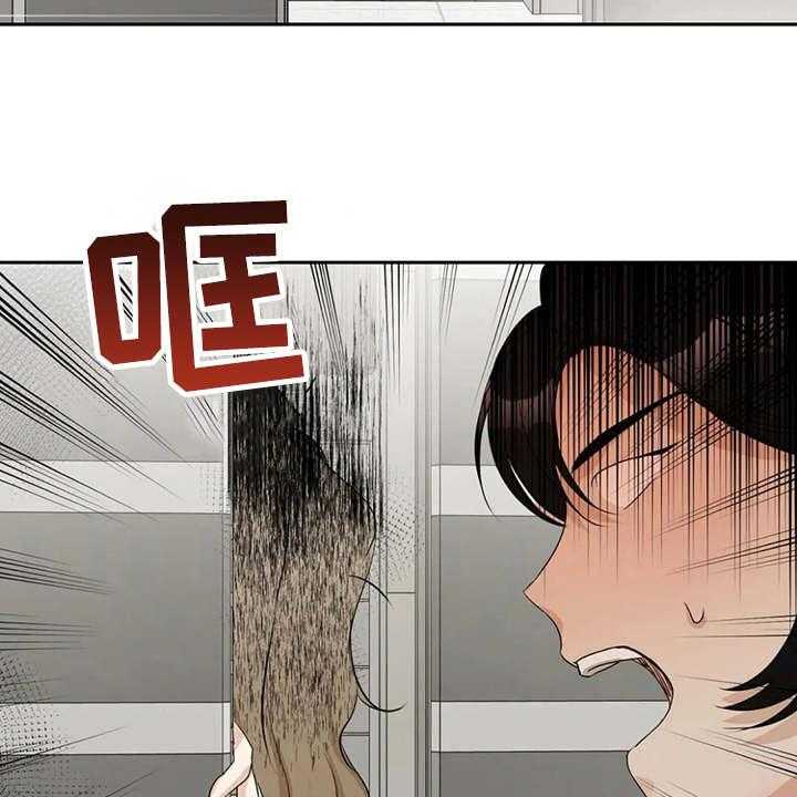 《甜美的梦》漫画最新章节第11话 11_气愤免费下拉式在线观看章节第【3】张图片