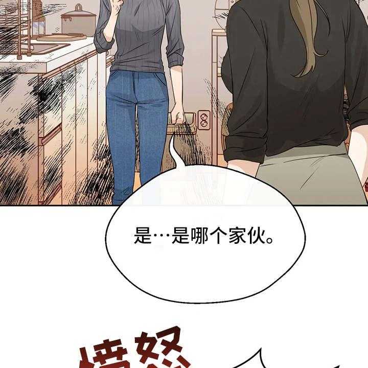 《甜美的梦》漫画最新章节第11话 11_气愤免费下拉式在线观看章节第【19】张图片