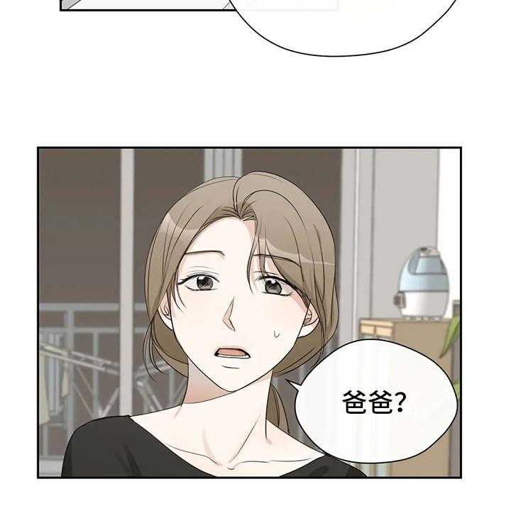 《甜美的梦》漫画最新章节第11话 11_气愤免费下拉式在线观看章节第【34】张图片