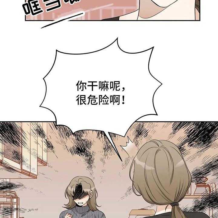 《甜美的梦》漫画最新章节第11话 11_气愤免费下拉式在线观看章节第【20】张图片