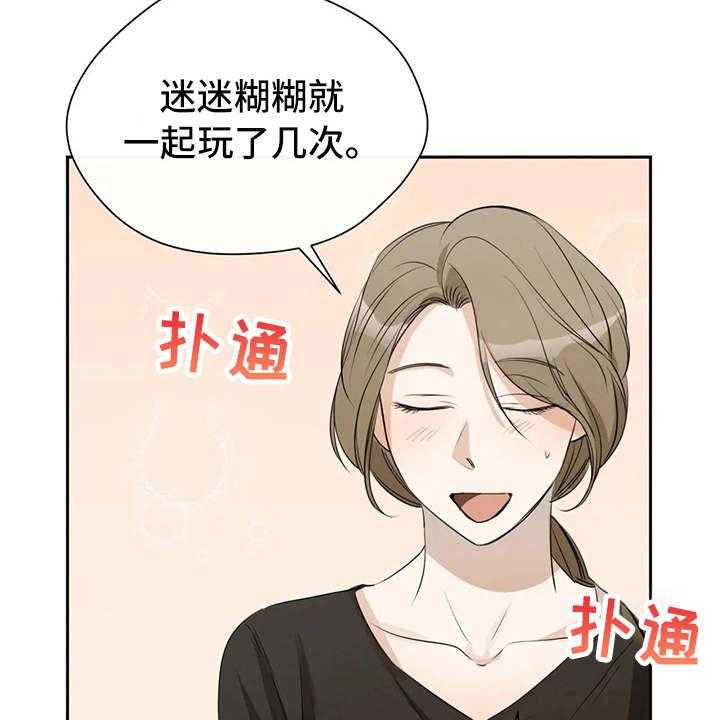 《甜美的梦》漫画最新章节第11话 11_气愤免费下拉式在线观看章节第【22】张图片