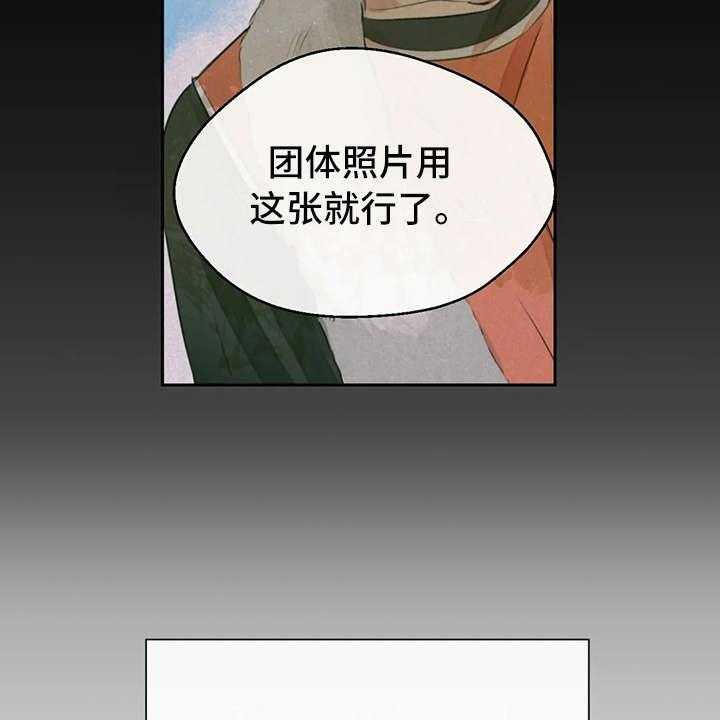 《甜美的梦》漫画最新章节第9话 9_照片免费下拉式在线观看章节第【11】张图片