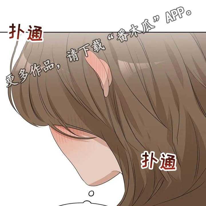 《甜美的梦》漫画最新章节第9话 9_照片免费下拉式在线观看章节第【28】张图片