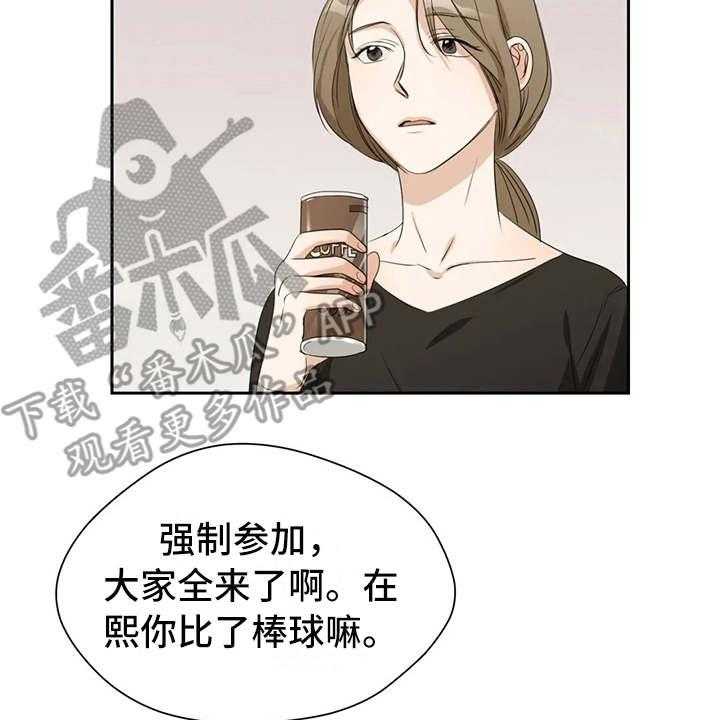 《甜美的梦》漫画最新章节第9话 9_照片免费下拉式在线观看章节第【7】张图片