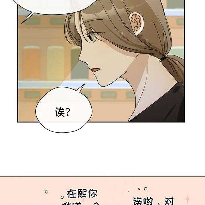 《甜美的梦》漫画最新章节第9话 9_照片免费下拉式在线观看章节第【4】张图片