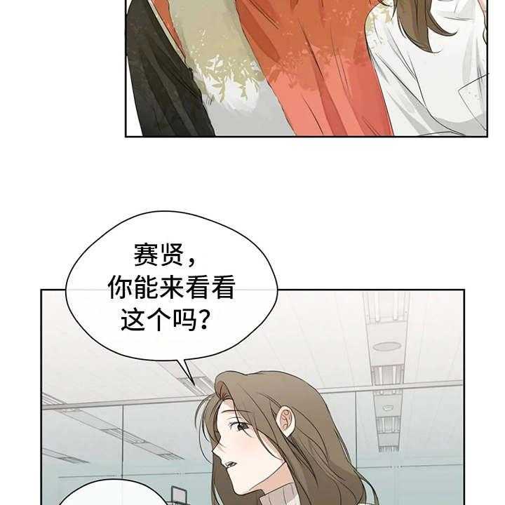 《甜美的梦》漫画最新章节第9话 9_照片免费下拉式在线观看章节第【21】张图片