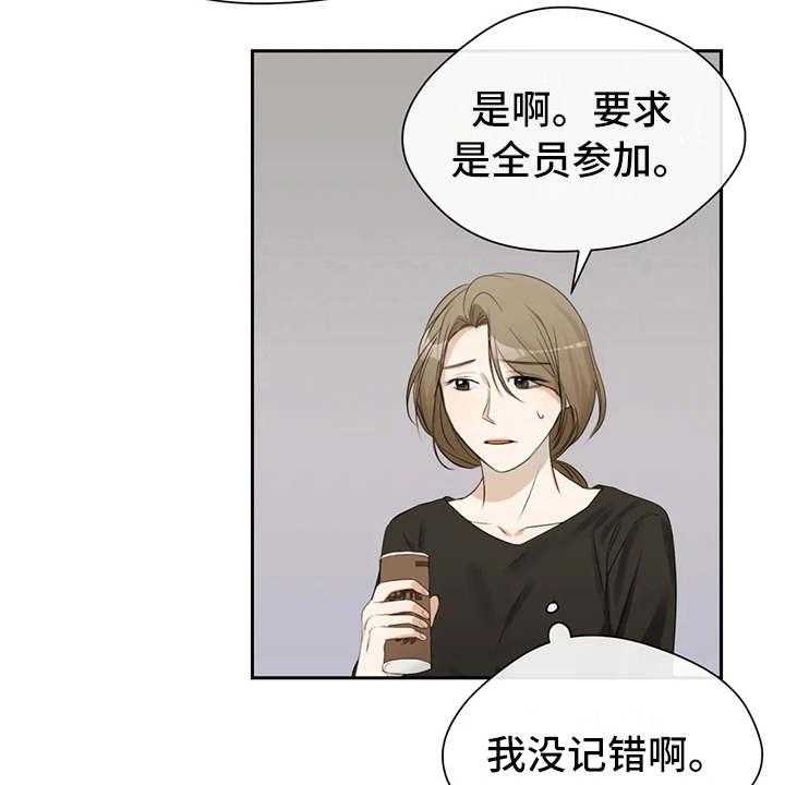 《甜美的梦》漫画最新章节第9话 9_照片免费下拉式在线观看章节第【6】张图片