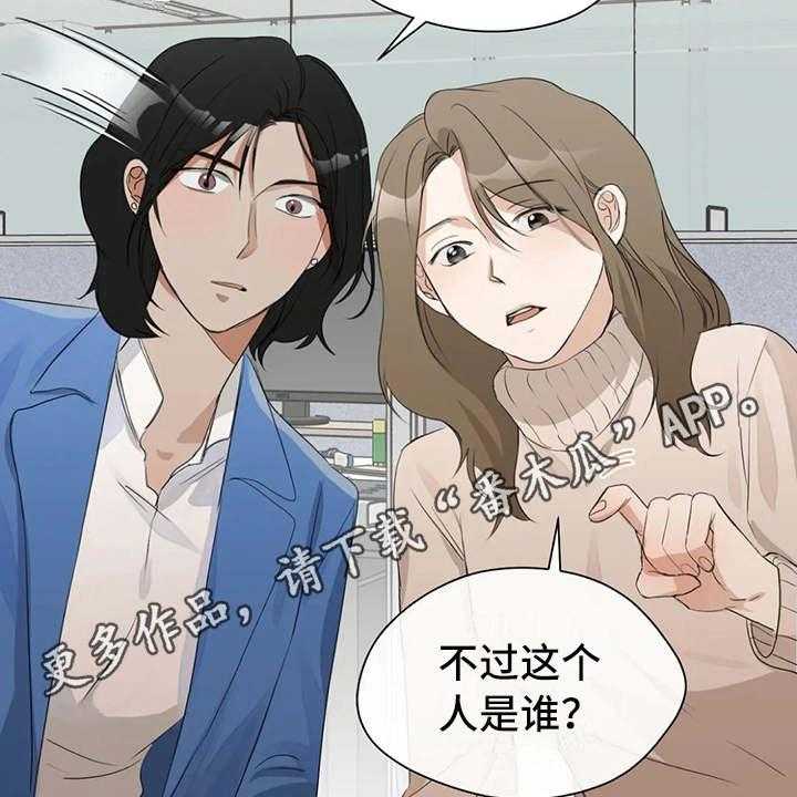 《甜美的梦》漫画最新章节第9话 9_照片免费下拉式在线观看章节第【19】张图片