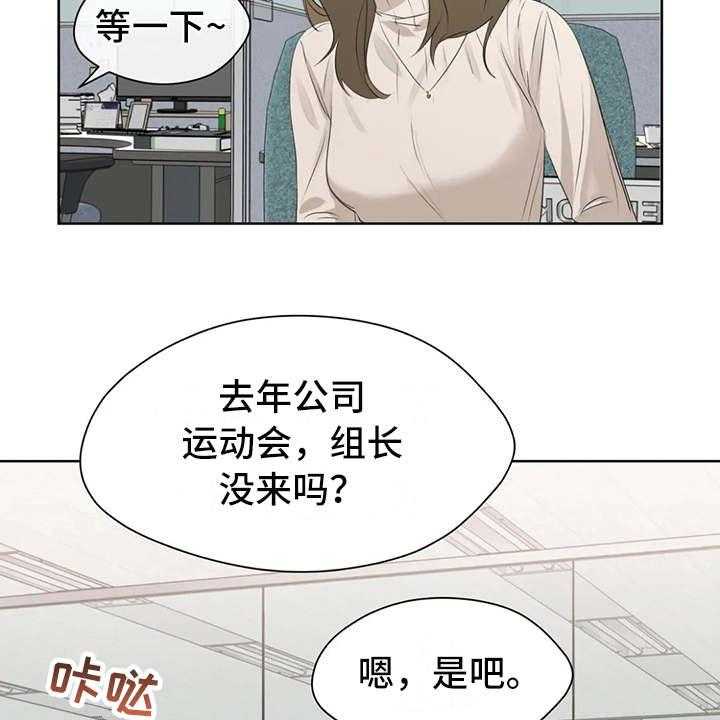 《甜美的梦》漫画最新章节第9话 9_照片免费下拉式在线观看章节第【20】张图片