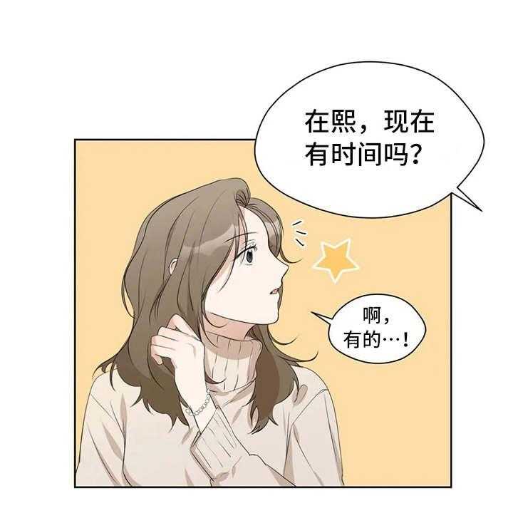 《甜美的梦》漫画最新章节第9话 9_照片免费下拉式在线观看章节第【35】张图片