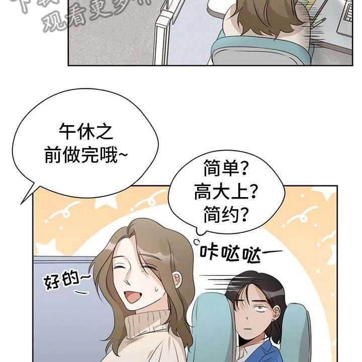 《甜美的梦》漫画最新章节第9话 9_照片免费下拉式在线观看章节第【32】张图片