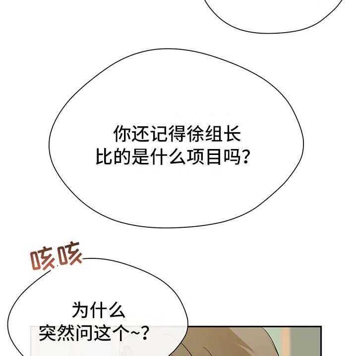 《甜美的梦》漫画最新章节第9话 9_照片免费下拉式在线观看章节第【5】张图片