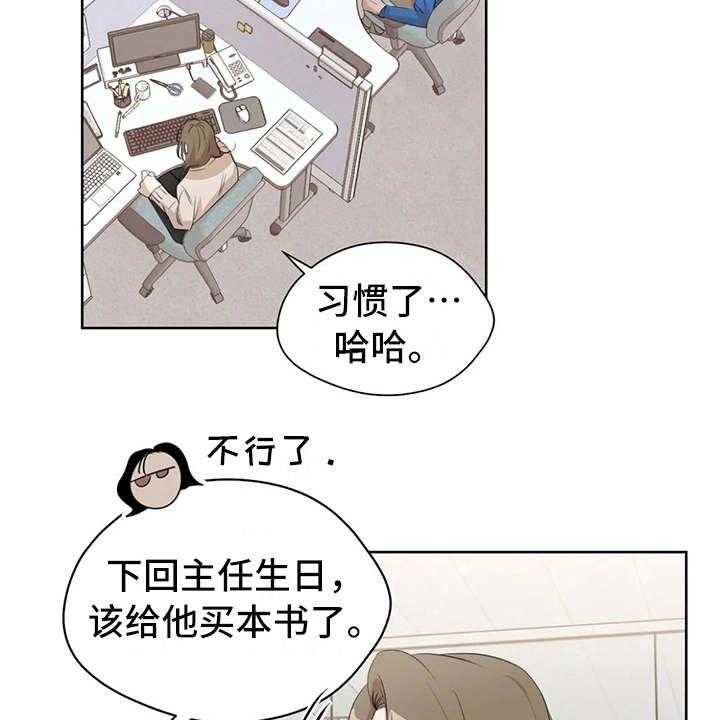 《甜美的梦》漫画最新章节第9话 9_照片免费下拉式在线观看章节第【30】张图片