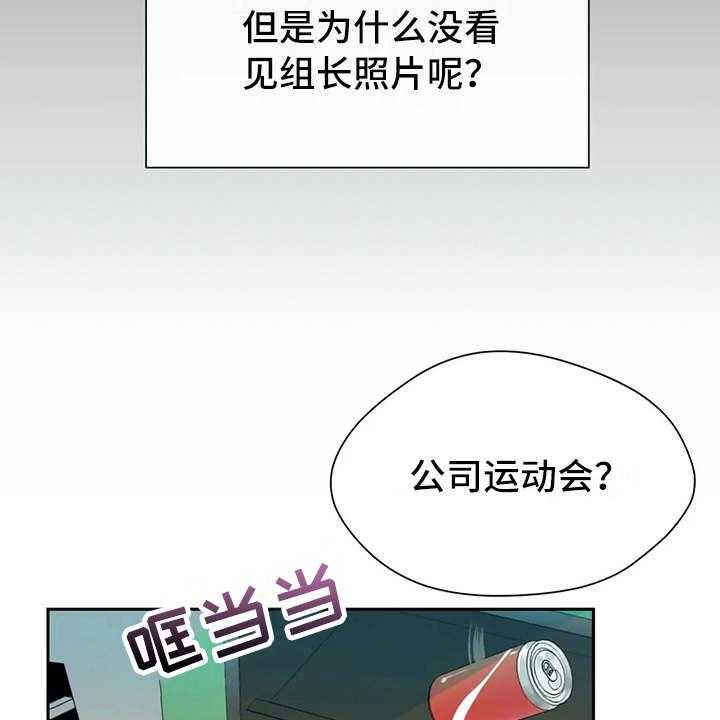 《甜美的梦》漫画最新章节第9话 9_照片免费下拉式在线观看章节第【10】张图片