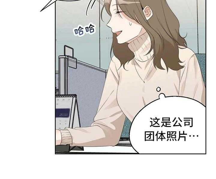 《甜美的梦》漫画最新章节第9话 9_照片免费下拉式在线观看章节第【29】张图片