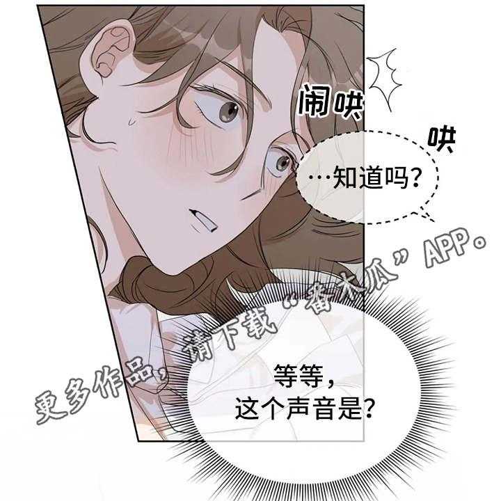 《甜美的梦》漫画最新章节第7话 7_差点被发现免费下拉式在线观看章节第【21】张图片