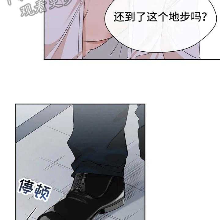 《甜美的梦》漫画最新章节第7话 7_差点被发现免费下拉式在线观看章节第【12】张图片