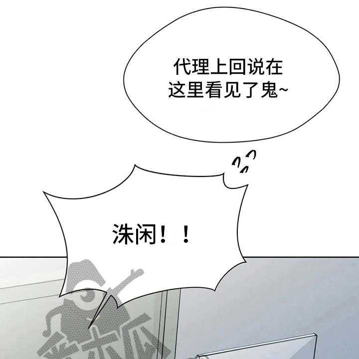 《甜美的梦》漫画最新章节第7话 7_差点被发现免费下拉式在线观看章节第【8】张图片