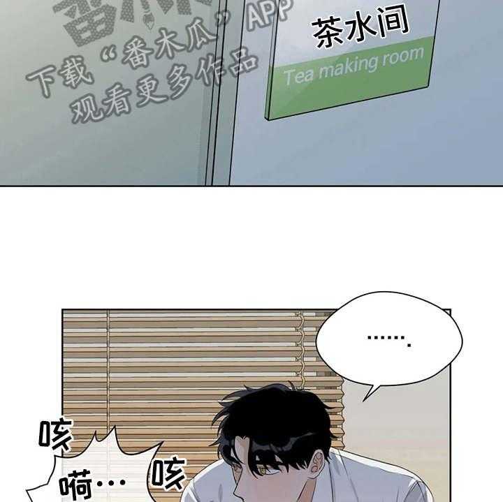 《甜美的梦》漫画最新章节第7话 7_差点被发现免费下拉式在线观看章节第【7】张图片