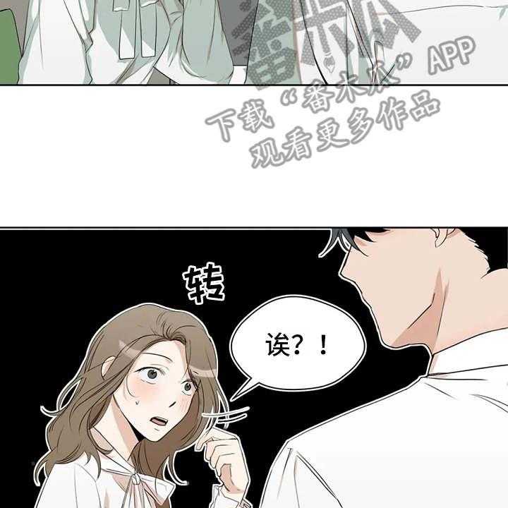 《甜美的梦》漫画最新章节第6话 6_说出口免费下拉式在线观看章节第【8】张图片