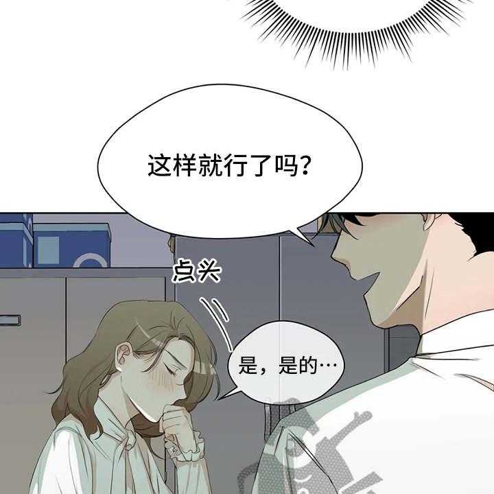 《甜美的梦》漫画最新章节第6话 6_说出口免费下拉式在线观看章节第【9】张图片