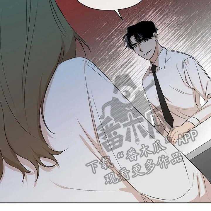 《甜美的梦》漫画最新章节第6话 6_说出口免费下拉式在线观看章节第【34】张图片