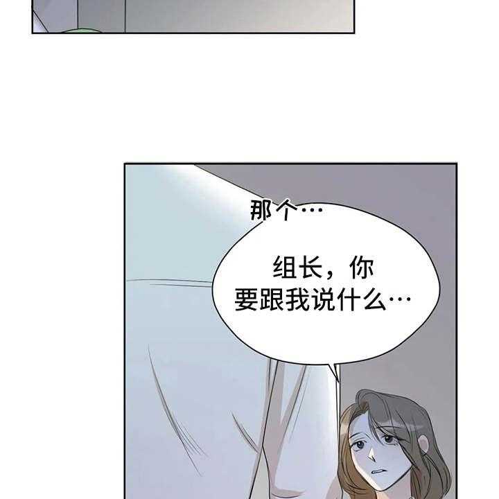 《甜美的梦》漫画最新章节第5话 5_冷谈免费下拉式在线观看章节第【9】张图片