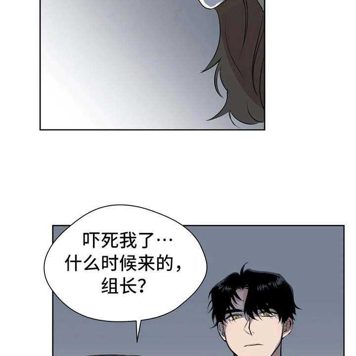 《甜美的梦》漫画最新章节第5话 5_冷谈免费下拉式在线观看章节第【16】张图片