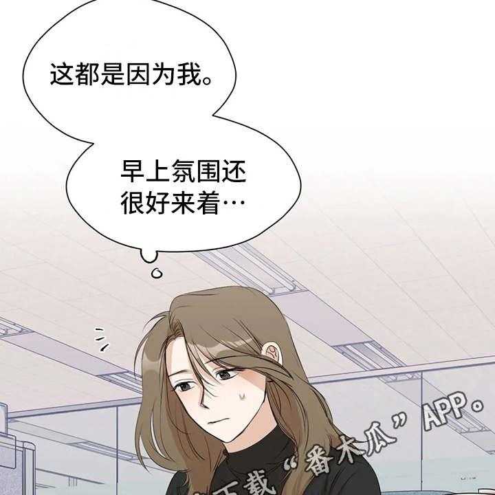 《甜美的梦》漫画最新章节第5话 5_冷谈免费下拉式在线观看章节第【31】张图片