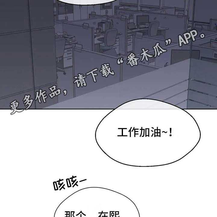 《甜美的梦》漫画最新章节第5话 5_冷谈免费下拉式在线观看章节第【20】张图片