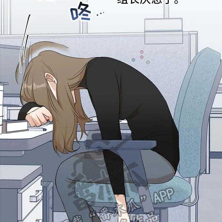 《甜美的梦》漫画最新章节第5话 5_冷谈免费下拉式在线观看章节第【35】张图片