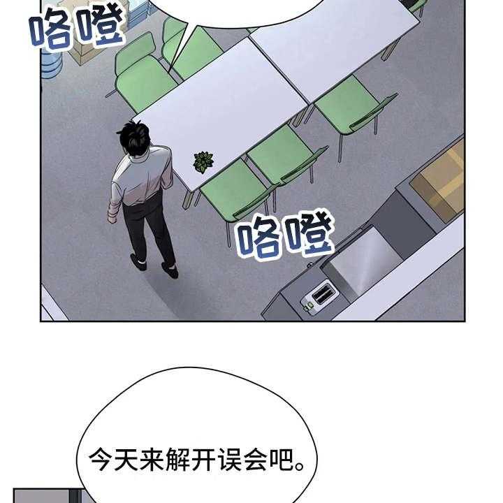 《甜美的梦》漫画最新章节第5话 5_冷谈免费下拉式在线观看章节第【7】张图片