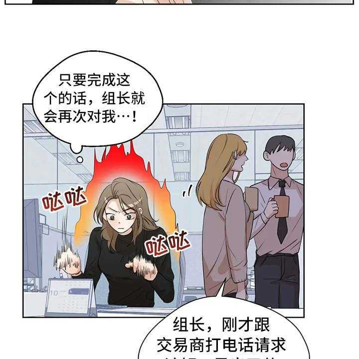 《甜美的梦》漫画最新章节第5话 5_冷谈免费下拉式在线观看章节第【33】张图片