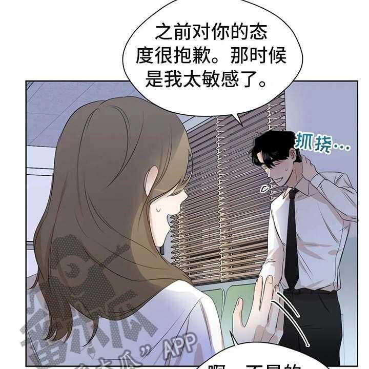 《甜美的梦》漫画最新章节第5话 5_冷谈免费下拉式在线观看章节第【5】张图片