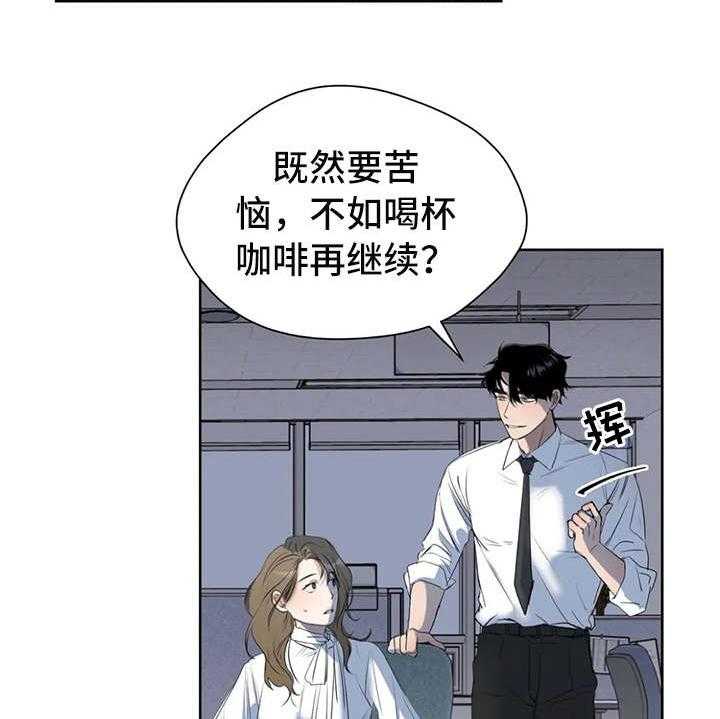 《甜美的梦》漫画最新章节第5话 5_冷谈免费下拉式在线观看章节第【13】张图片