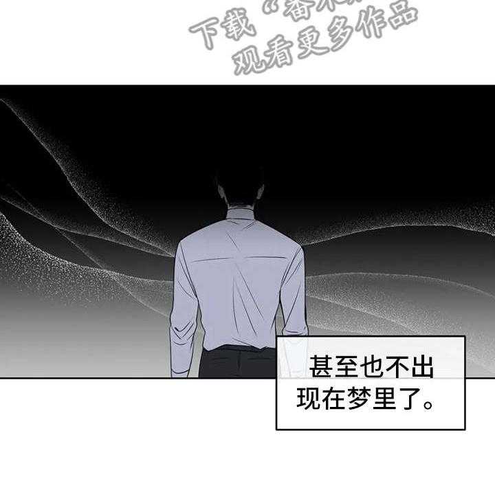 《甜美的梦》漫画最新章节第5话 5_冷谈免费下拉式在线观看章节第【25】张图片